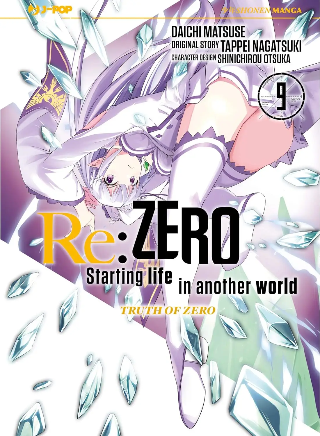 Volume cover
